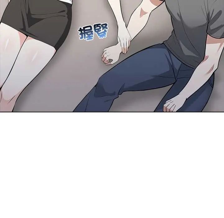 与爸爸的情妇共处一室第6話