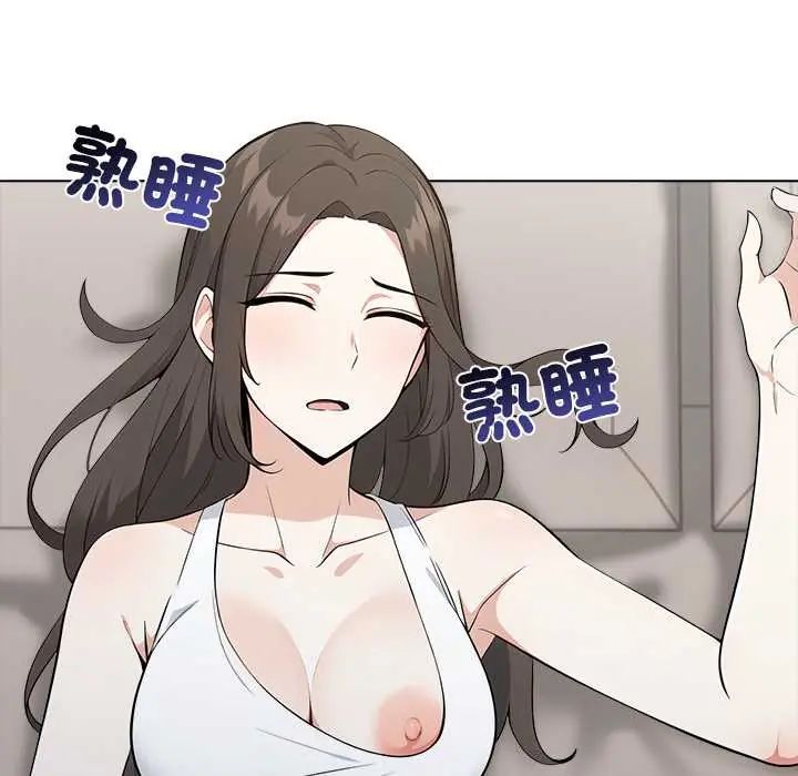 与爸爸的情妇共处一室第6話