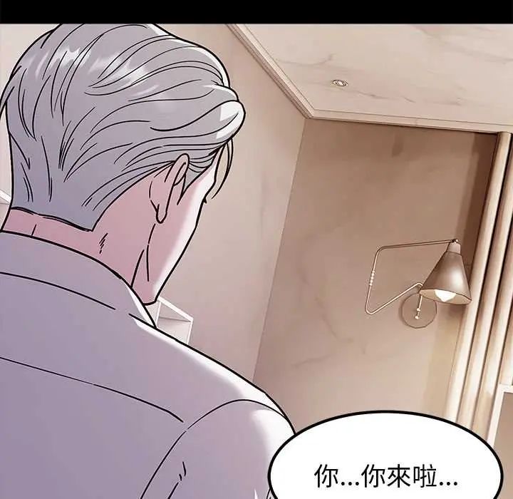 要成为男子汉第14話