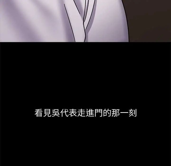 要成为男子汉第14話