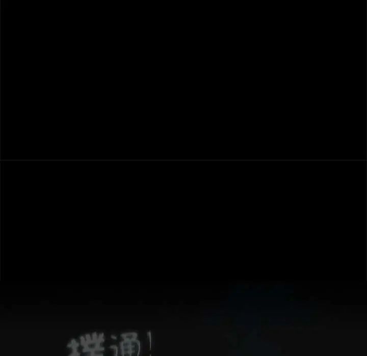 要成为男子汉第14話