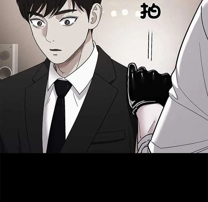 要成为男子汉第14話