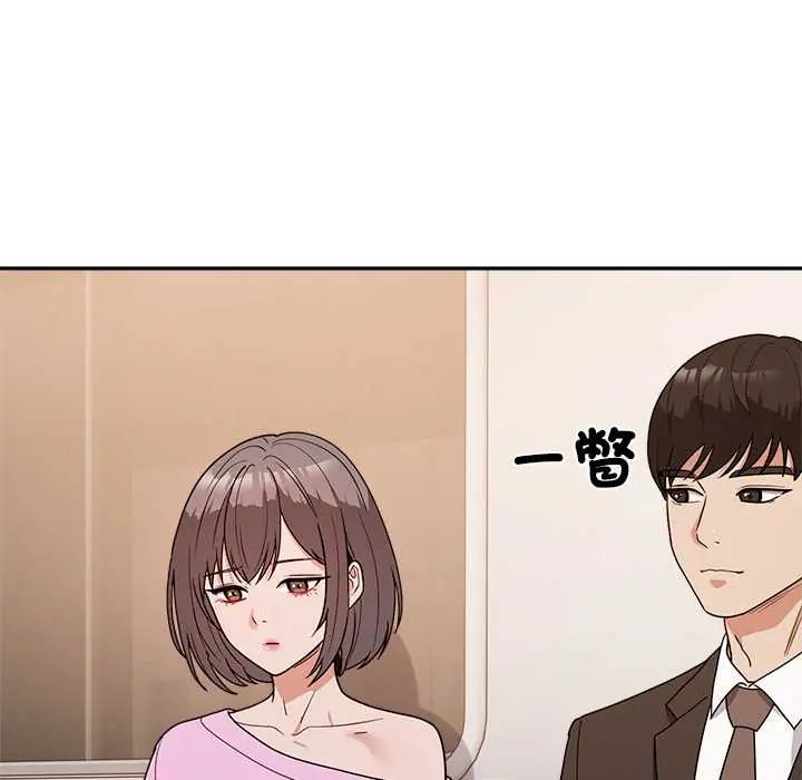 要成为男子汉第14話