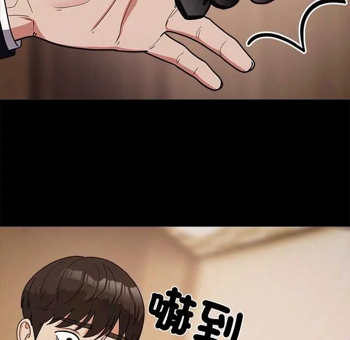 要成为男子汉第14話