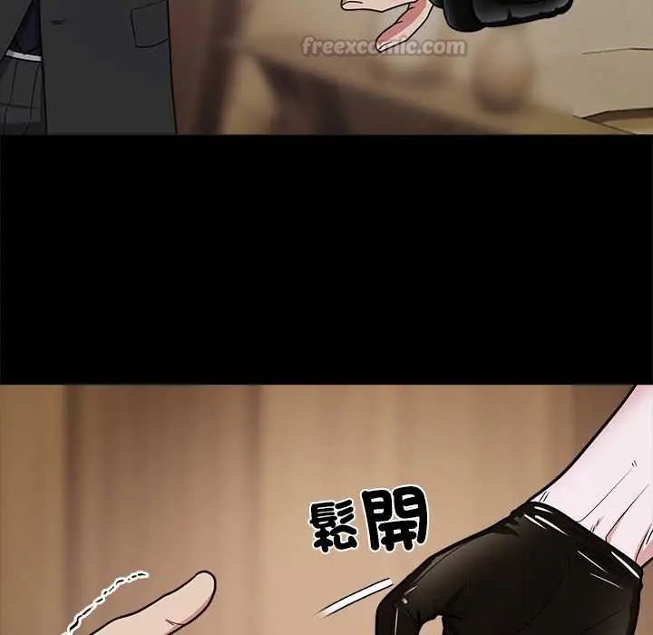 要成为男子汉第14話
