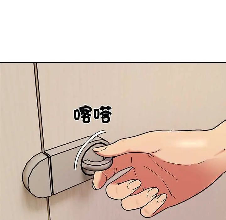 要成为男子汉第14話