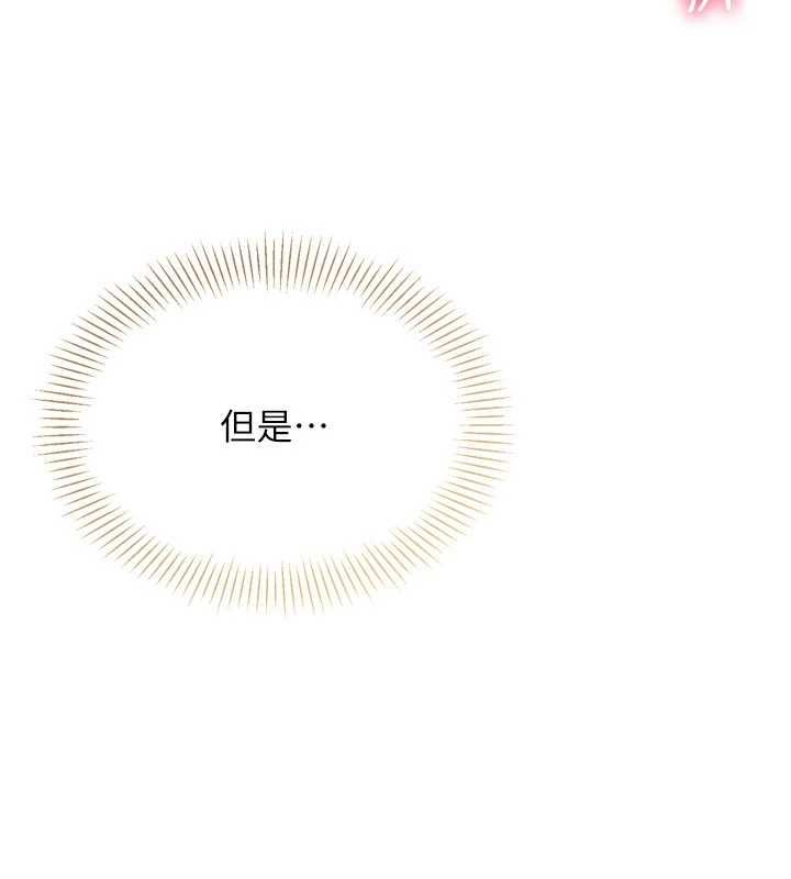 Setup!排球少女第101話-與夢中情人的性福時刻