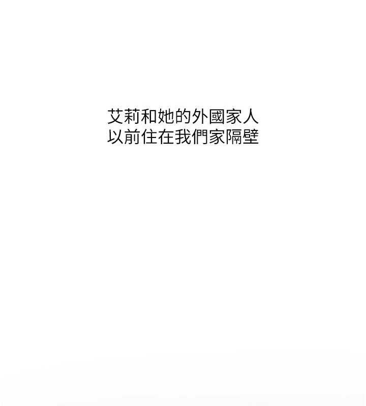 Setup!排球少女第101話-與夢中情人的性福時刻