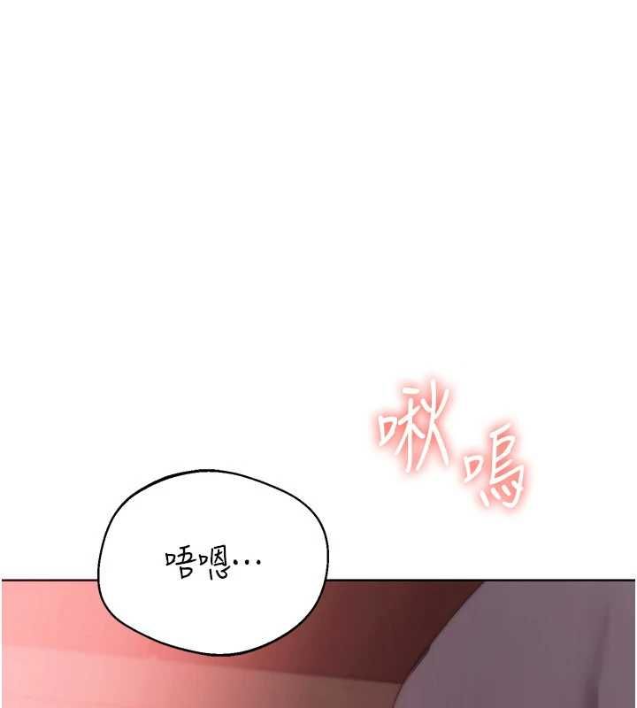 Setup!排球少女第101話-與夢中情人的性福時刻
