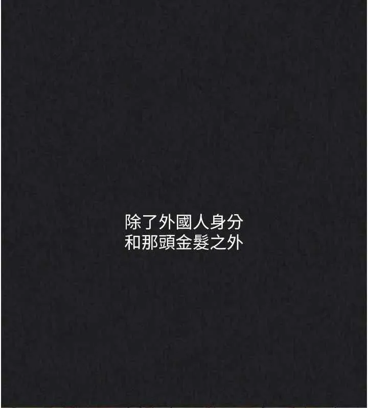 Setup!排球少女第101話-與夢中情人的性福時刻