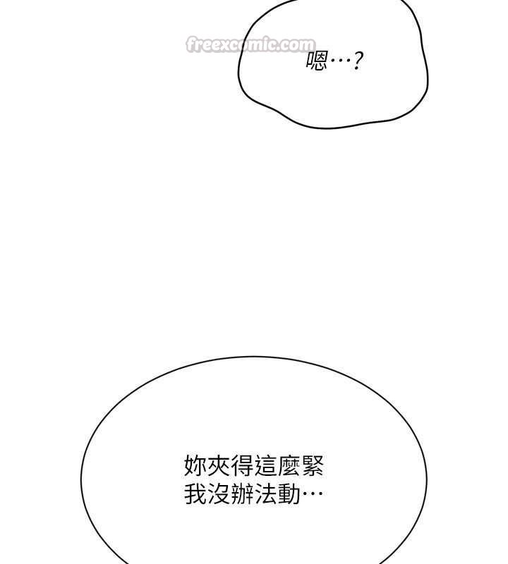 Setup!排球少女第101話-與夢中情人的性福時刻
