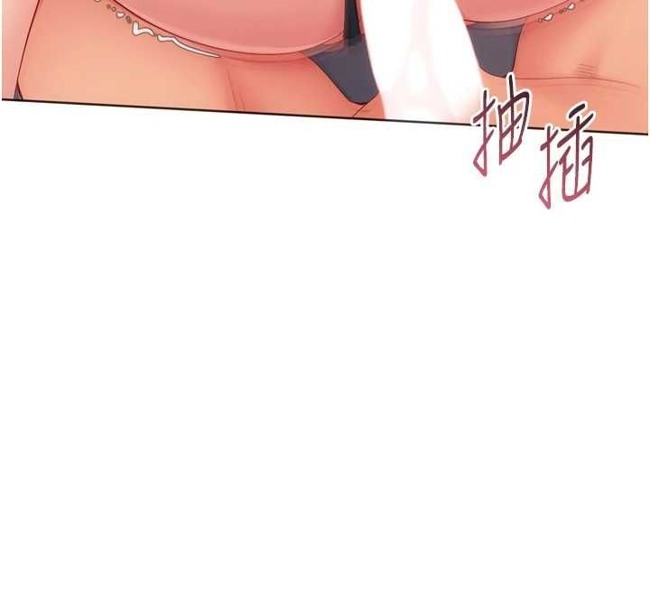 Setup!排球少女第101話-與夢中情人的性福時刻
