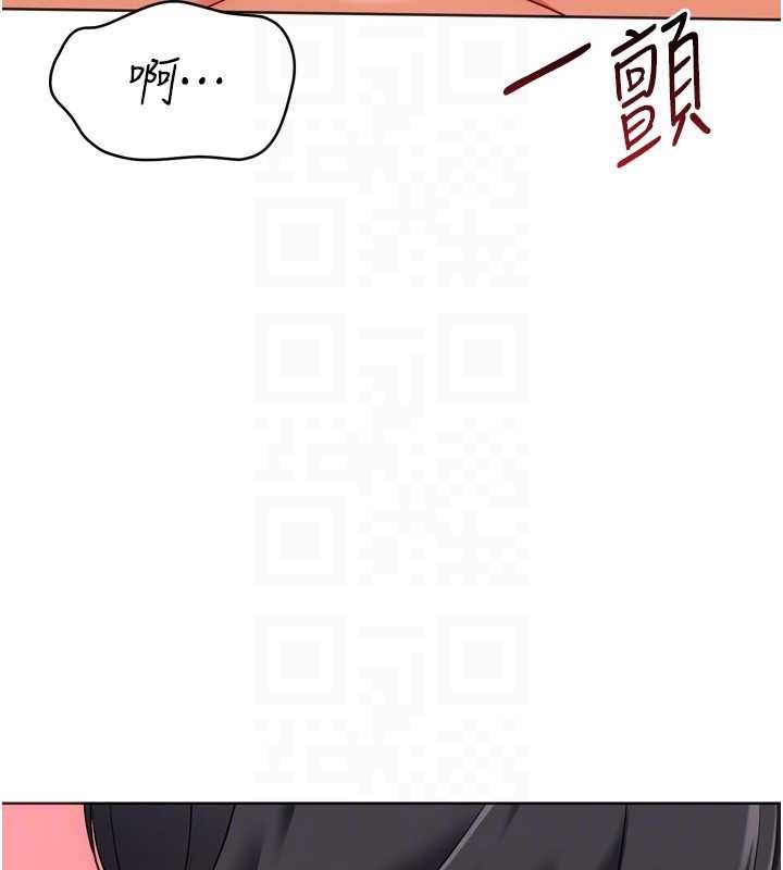 Setup!排球少女第101話-與夢中情人的性福時刻