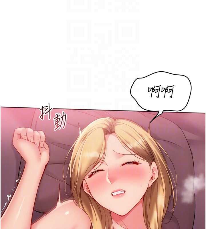 Setup!排球少女第101話-與夢中情人的性福時刻