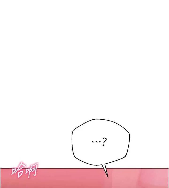 Setup!排球少女第101話-與夢中情人的性福時刻