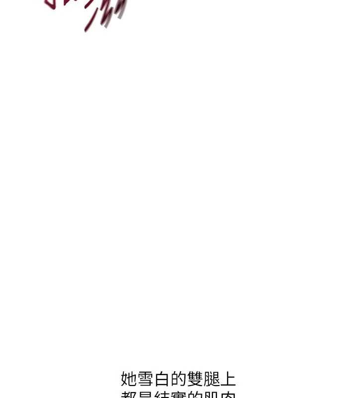 Setup!排球少女第101話-與夢中情人的性福時刻