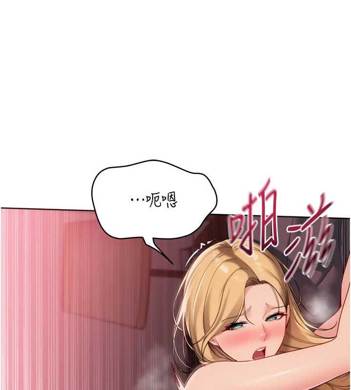 Setup!排球少女第101話-與夢中情人的性福時刻