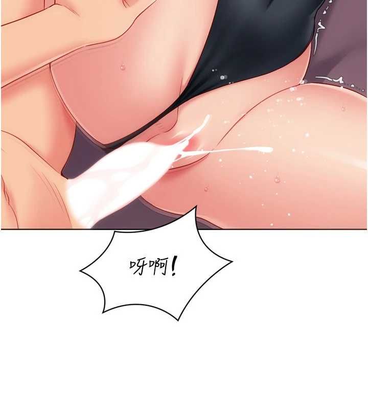 Setup!排球少女第101話-與夢中情人的性福時刻