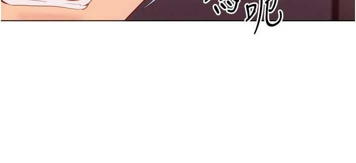 Setup!排球少女第101話-與夢中情人的性福時刻