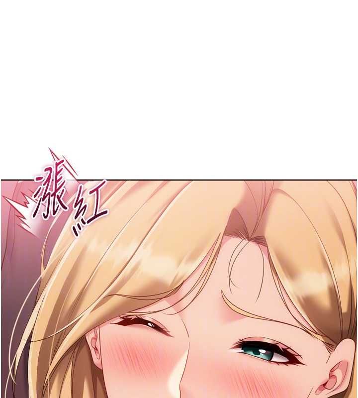 Setup!排球少女第101話-與夢中情人的性福時刻