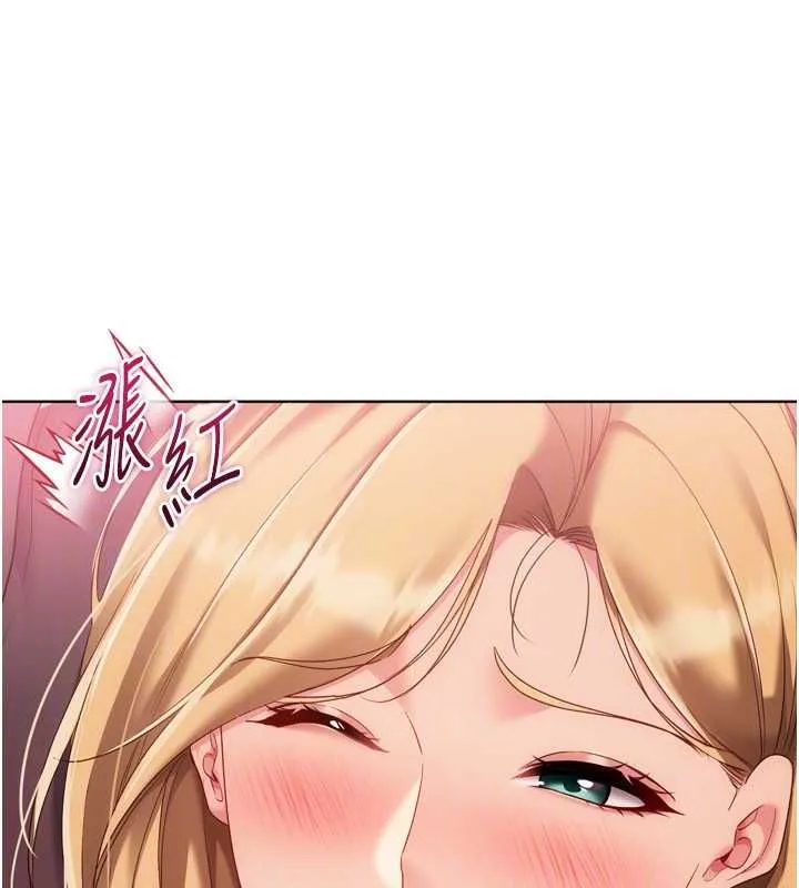 Setup!排球少女第101話-與夢中情人的性福時刻