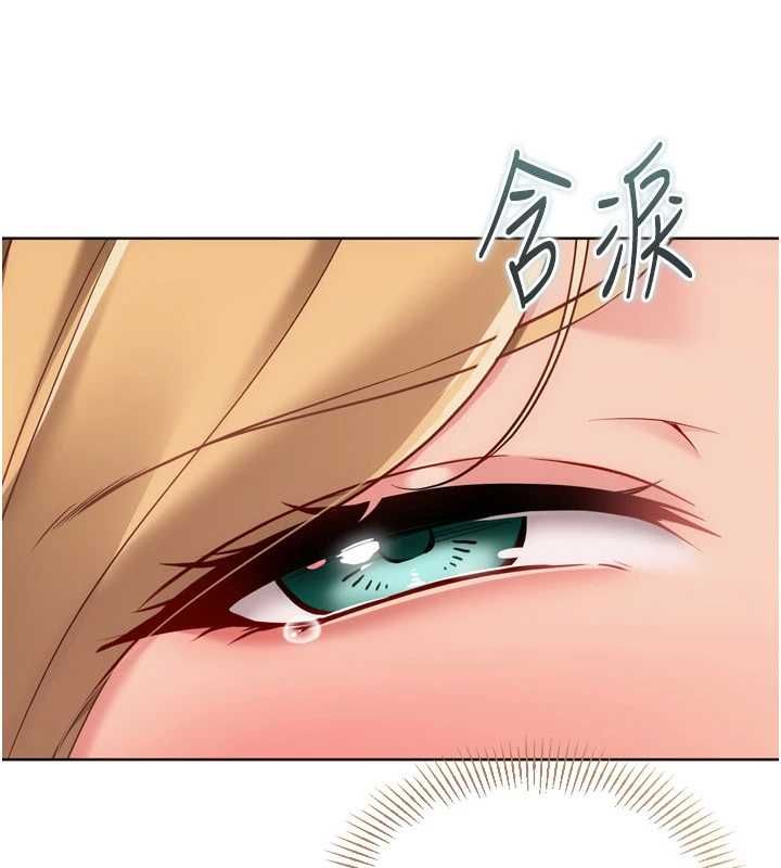 Setup!排球少女第101話-與夢中情人的性福時刻