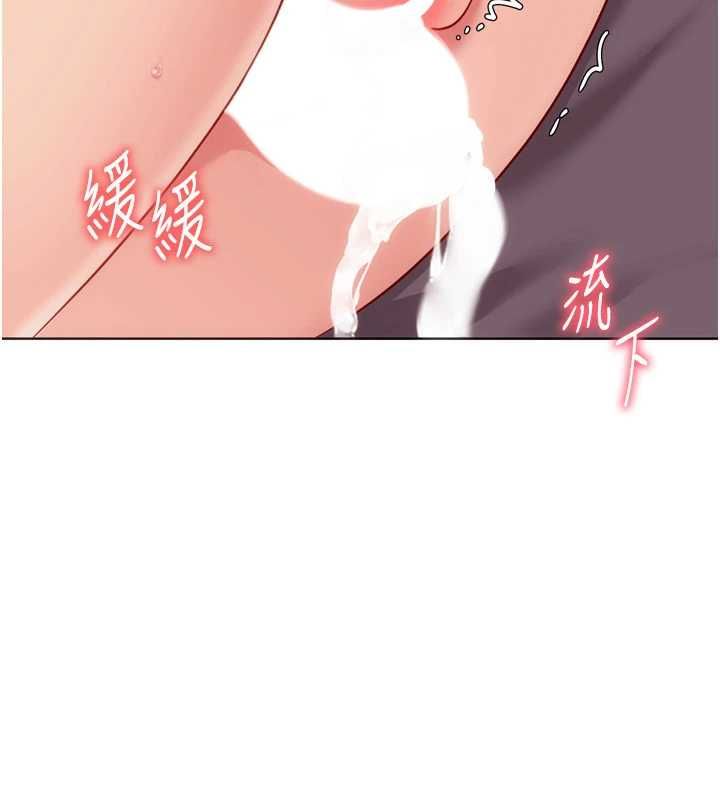 Setup!排球少女第101話-與夢中情人的性福時刻