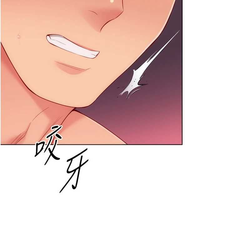 Setup!排球少女第101話-與夢中情人的性福時刻