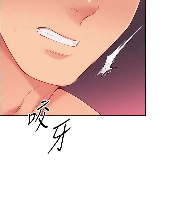 Setup!排球少女第101話-與夢中情人的性福時刻