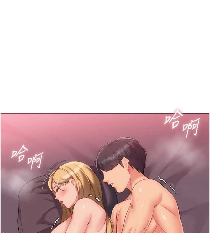 Setup!排球少女第101話-與夢中情人的性福時刻
