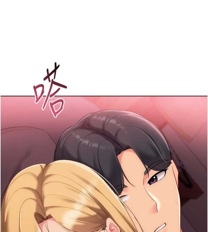 Setup!排球少女第101話-與夢中情人的性福時刻