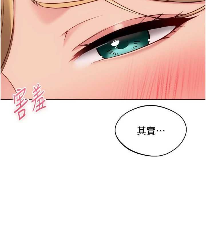 Setup!排球少女第101話-與夢中情人的性福時刻