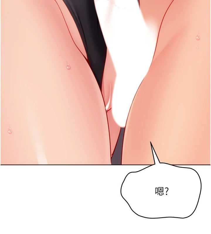 Setup!排球少女第101話-與夢中情人的性福時刻