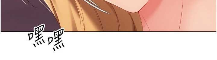Setup!排球少女第101話-與夢中情人的性福時刻