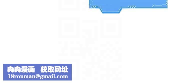 Setup!排球少女第101話-與夢中情人的性福時刻