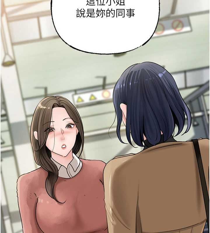 岳母为何那样第107話-在婚禮現場發情的性奴