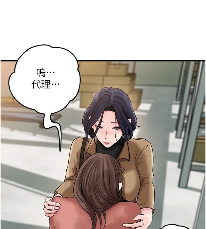 岳母为何那样第107話-在婚禮現場發情的性奴