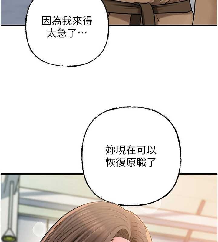 岳母为何那样第107話-在婚禮現場發情的性奴
