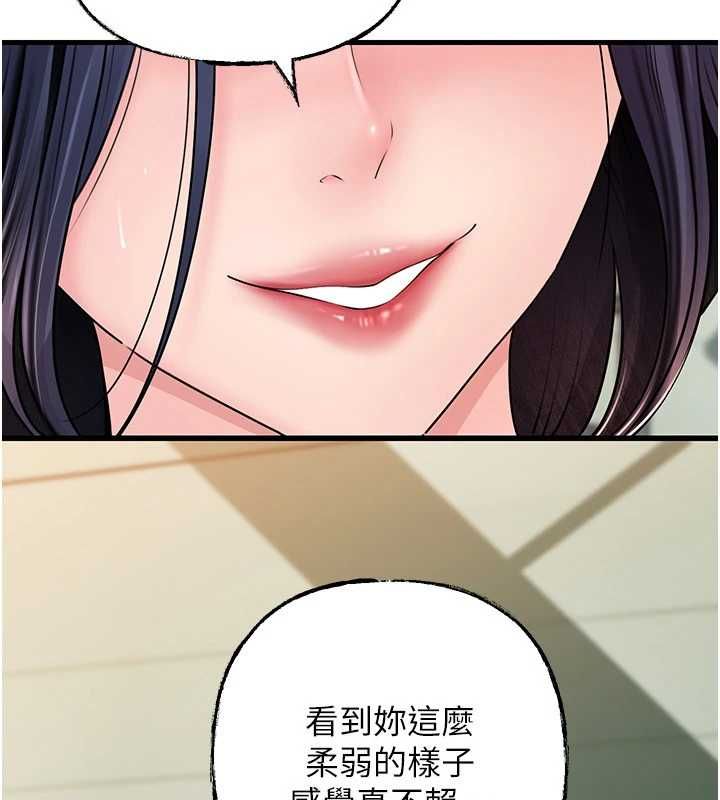 岳母为何那样第107話-在婚禮現場發情的性奴