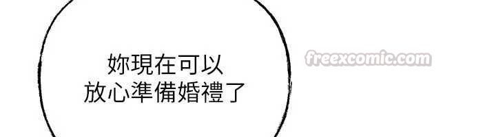 岳母为何那样第107話-在婚禮現場發情的性奴
