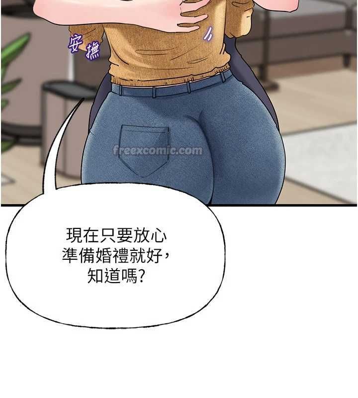 岳母为何那样第107話-在婚禮現場發情的性奴