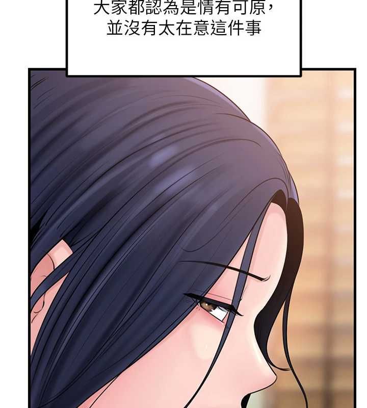 岳母为何那样第107話-在婚禮現場發情的性奴