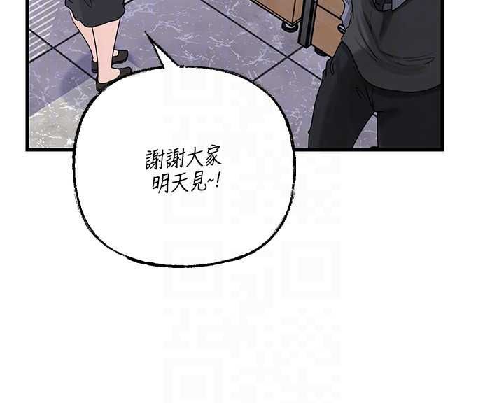 岳母为何那样第107話-在婚禮現場發情的性奴