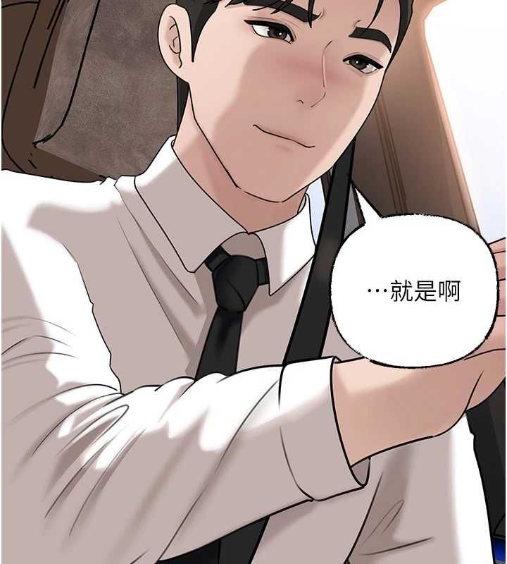 岳母为何那样第107話-在婚禮現場發情的性奴