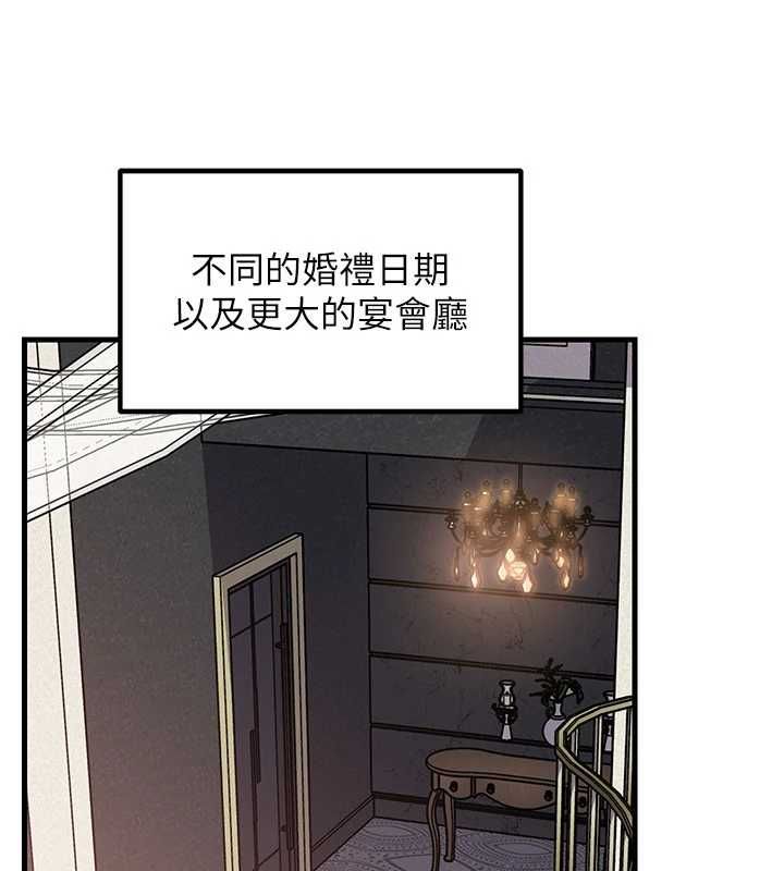 岳母为何那样第107話-在婚禮現場發情的性奴