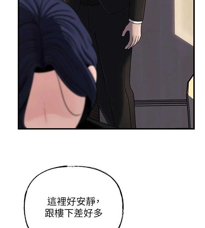 岳母为何那样第107話-在婚禮現場發情的性奴