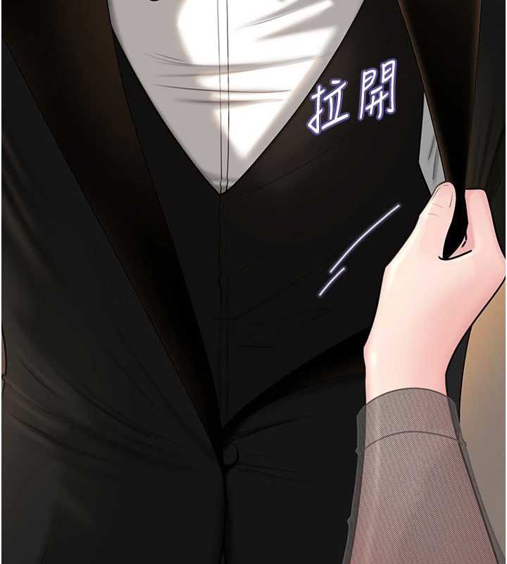 岳母为何那样第107話-在婚禮現場發情的性奴