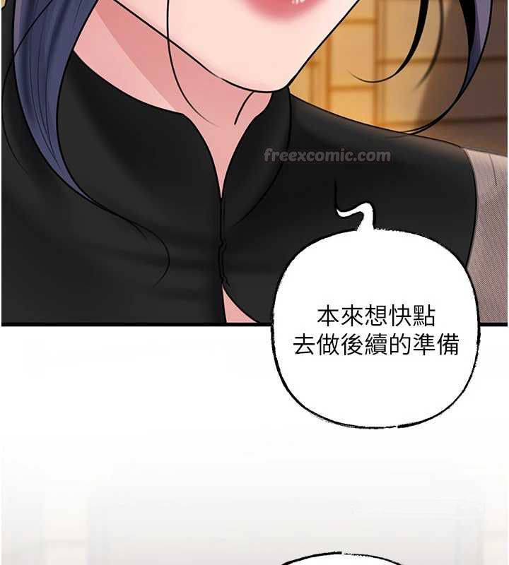岳母为何那样第107話-在婚禮現場發情的性奴