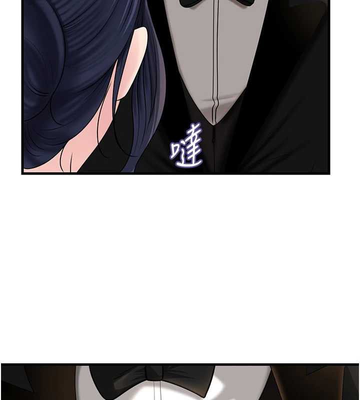 岳母为何那样第107話-在婚禮現場發情的性奴