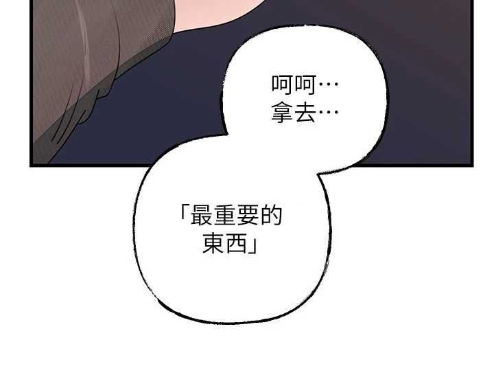 岳母为何那样第107話-在婚禮現場發情的性奴
